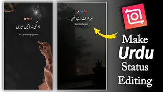How To Make Urdu Poetry Video in Inshot || inshot Par Urdu Poetry Video Kasay Banaye. screenshot 5