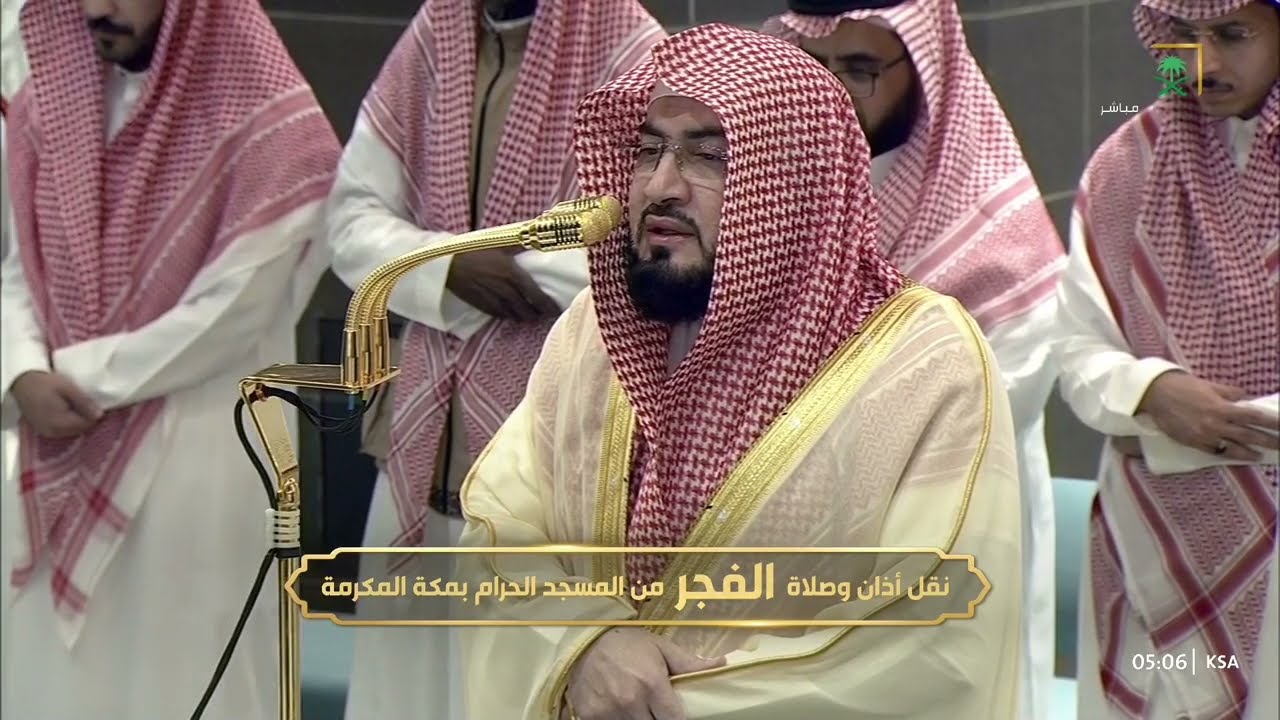 صلاة الفجر للشيخ بندر بليلة 15 ربيع الأول 1447هـ‏