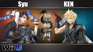 闘龍門 #37 Syu(Bayonetta) Vs. KEN(Cloud) - スマブラforWiiU | Smashlog