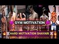  gym attitude motivation  gym workout  motivation shayari  gym tik tok