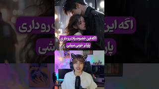 چندتاشو داشتی؟ #gaming #garenafreefire #gamer #tiktok #reels #anime #live #love #kpop