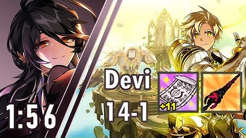 [Elsword EU] Devi 14-1 Hell Mode 1:56 (Shrine of the Two-Headed Serpent)