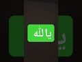 قد أفلح المؤمنؤن الذين فى صلاتهم خاشعون راحه نفسيه القرآن الكريم لايك اكسبلور مصر متابعه