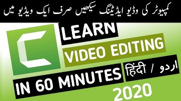 Video Editing Complete Course | Camtasia Video Editing Tutorial In Urdu / Hindi