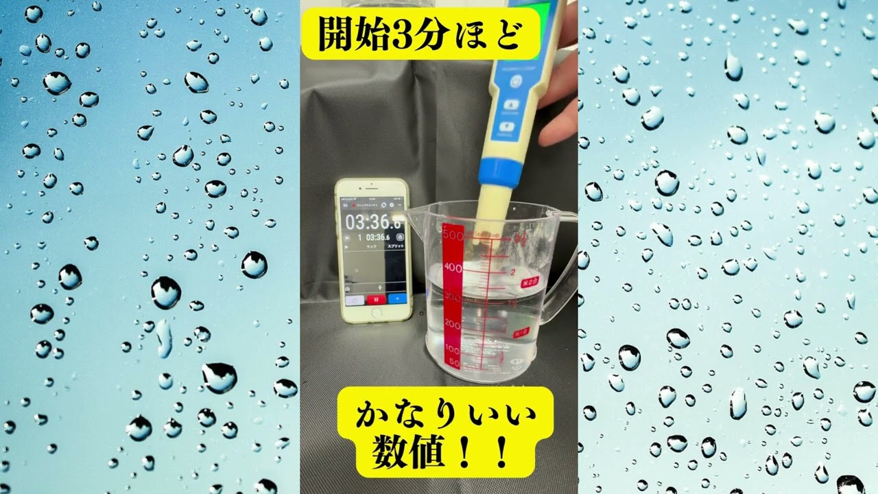 水に溶かすだけでどこでも・手軽に高濃度水素水が完成！ 新発想