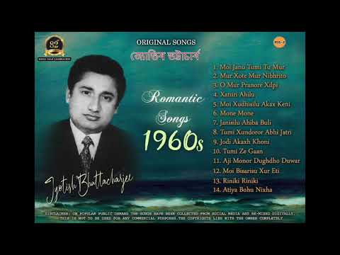 Jyotish Bhattacharjee 1960s Romantic Songs Vol2 Nostalgia Remixed digitally