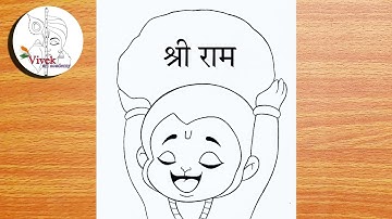 God Hanuman Outline Drawing | Easy Drawing | Bajrangbali Pencil Drawing Step by Step