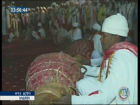 ቪዲዮ: ባህላዊ የኢኮኖሚ ስርዓት, ባህሪያቱ