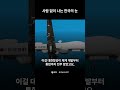 대한항공, 국내 최초 전략급 무인정찰기 MUAV