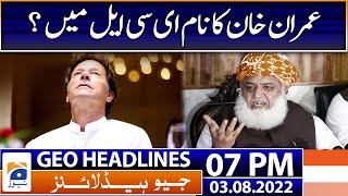 Geo News Headlines 7 PM | Imran Khan's name in ECL? | 3rd August 2022