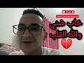 شب يوسف صغير موصيبة أنا قلبي Cheb Youssef Sghir Moussiba Ana Galbi Hommage Cheb Hasni 