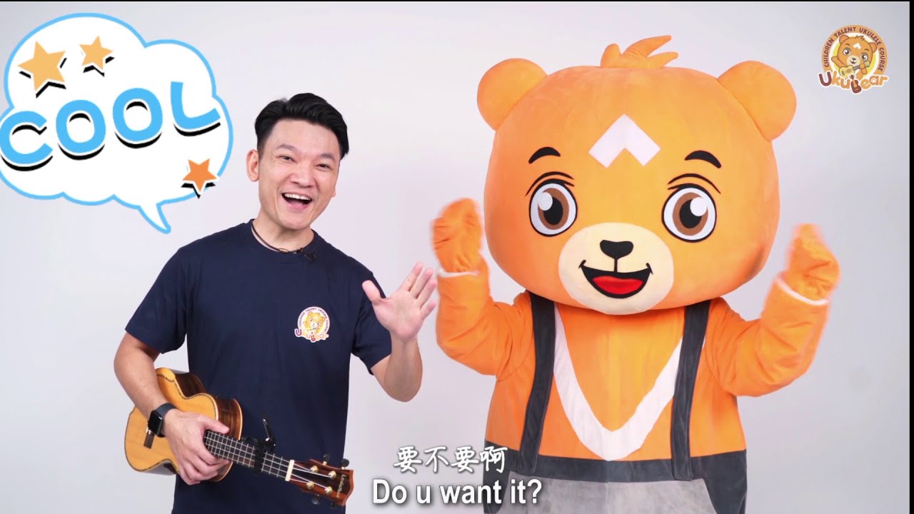 小学乌克丽丽班！ 赶快点击观看并赢取免费的体验课!