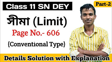 Class 11 1st sem SN dey limit solution ।। সীমা।। Class 11 calculus limit ।। PD