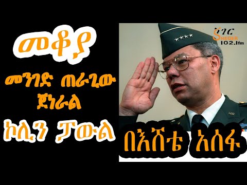 ቪዲዮ: ኮሊን ቦሊንግገር ከባለቤንገር ቤተሰብ ጋር እንዴት ይዛመዳል?