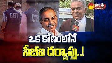 MLA Rachamallu Siva Prasad Reddy Comments on Bhaskar Reddy Arrest | YS Viveka Case @SakshiTV