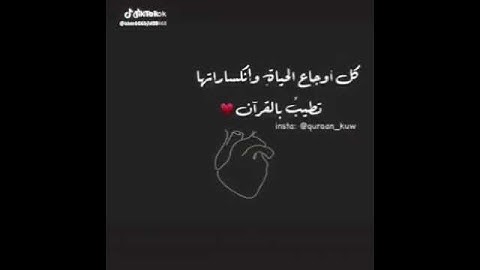 اللهم اجعلنا من حفظة القرآن الكريم