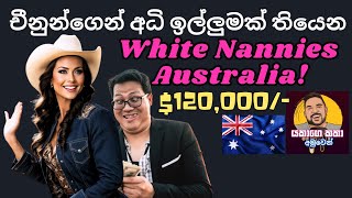 The SHOCKING Reason Chinese Are Flocking to Australian Nannies