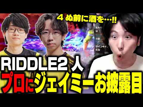 ジェイミー対策でスパー!!ひかる＆あでりいと激闘を繰り広げるももち【ストリートファイター6】