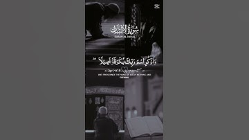 🤲 إنا نحن نزلنا عليك القرآن تلاوة عطرة من الذكر الحكيم  #cute #دويتو #duet #لايك
