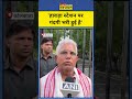Bengal News। Howrah Bulldozer Action: Howrah Station की हालत पर क्या बोले Dilip Ghosh ? #bjp #shorts
