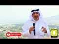 معركة رعوم بين القوات اليمنية واهالي نجران الراوي والباحث عبدالله بن عبدالله آل سعد