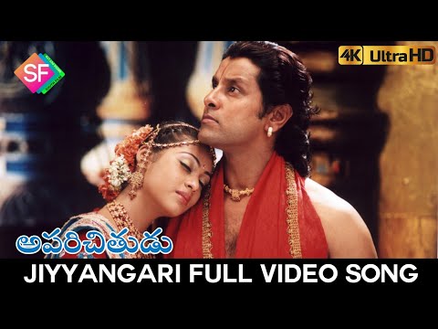 Jiyyangari Full video Song || Aparichithudu (2005) || Vikram,Sada