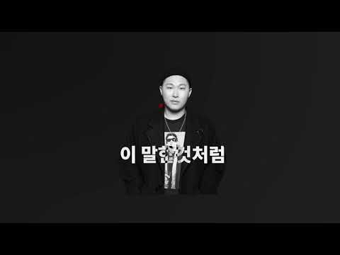 indiGO JUSTHIS verse 타이포그래피 연습