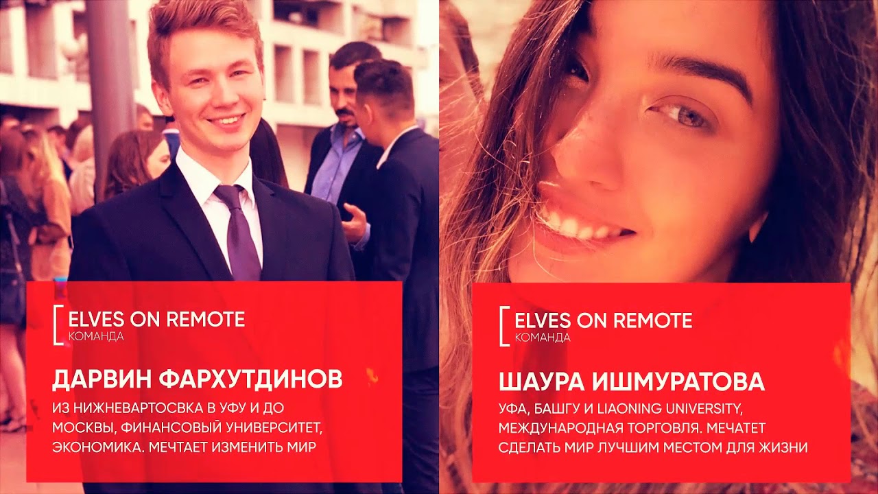 MAKE IT BRIGHT 2020 - Day in JTI