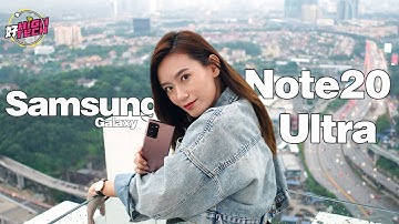 一个女学霸和Samsung Note的真人真事 / #实测Samsung2020最强手机 / Samsung Note 20 Ultra In-depth Review【好HIGH TECH】