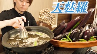 【揚げたて】天ぷらを食べながらビールを流し込むだけの動画。｜/谷やん谷崎鷹人