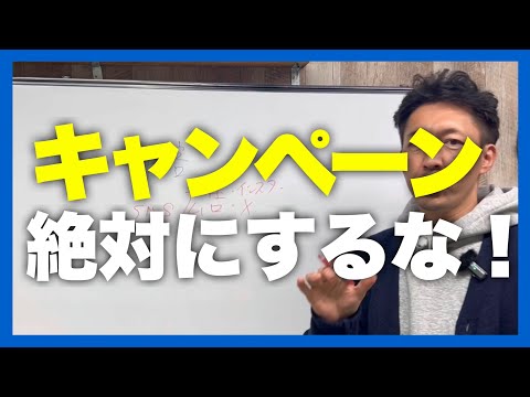 campaign - YouTube