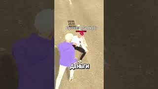 ПОЛУЧАЯ БАБКИ Я БЫСТРЕЕ #logarik GTA BLACK RUSSIA #shorts