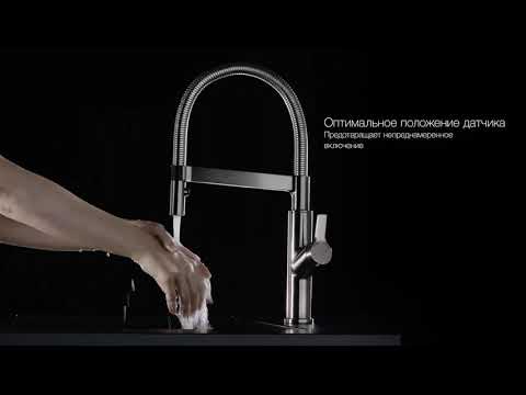 Сенсорный смеситель BLANCO SOLENTA S Senso Сенсорный смеситель BLANCO SOLENTA S Senso