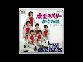 赤毛のメリー~ガリバーズ B級 カルト☆GS Band 💛 #8