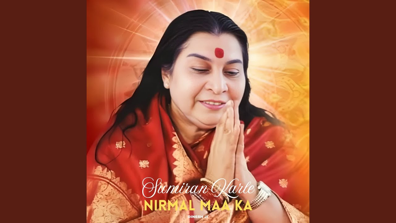 Sumiran Karle Nirmal Maa Ka