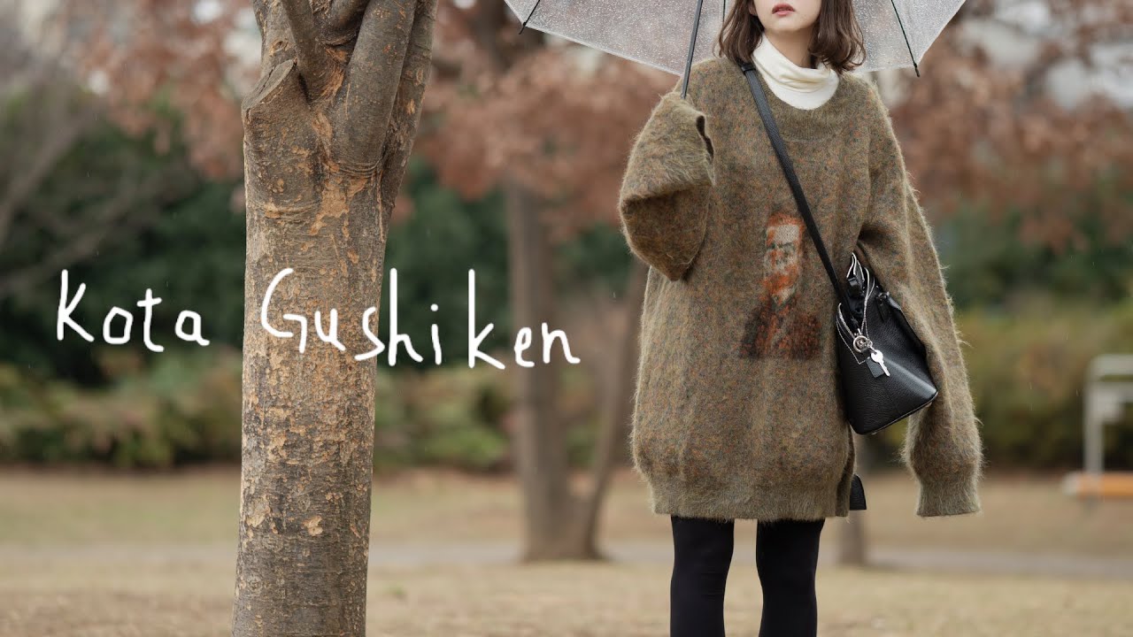 最速】Kota Gushiken 21SS 1st！ニットで表現するトレンチ&ニットT