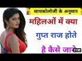 Suhagrat video || Funny video || General knowledge questions || Gk ke question