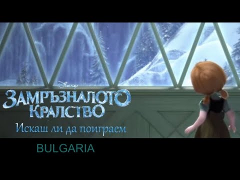 Видео: Как да реагираме на първата любов на детето