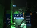 قصف إسرائيلي على بيت جن عقب اشتباكات ووقوع ضحايا