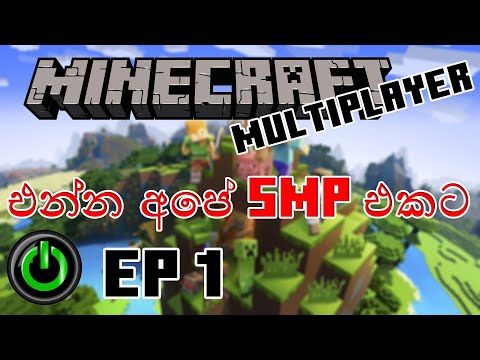 එන්න අපේ Minecraft Server එකට | Mybot SMP | Episode 1 | Mybot Official