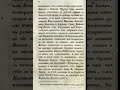 Казахи или киргиз-кайсаки? #казахстан #история #казахи