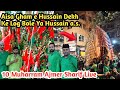 Gham e hussain ka aisa manzar na kabhi dekha na suna  10 muharram 2023 ajmer sharif live jaha gasht