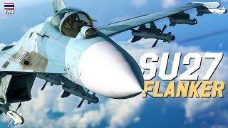 SU-27 FLANKER พูกาเชฟคอบร้า | War Thunder Simulator ไทย