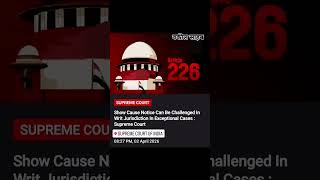 Supreme Court #fyp #yt #shorts #law #court #trend #civilcourts #reelsinstagram #youtubeshorts