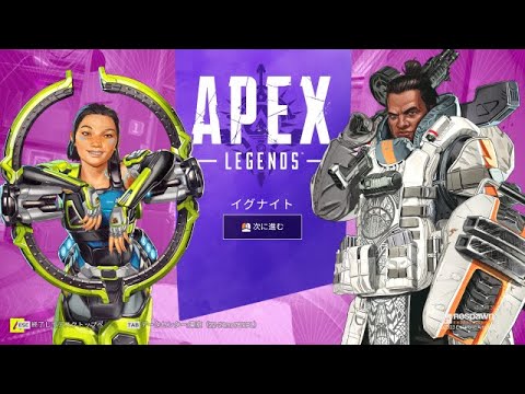 たけちゃんマン のライブ配信 APEX639回目 腹痛MAX - YouTube