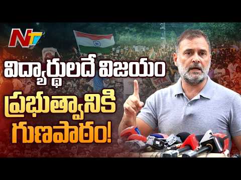 "This Is the Students' Victory": Rahul Gandhi on Dharmendra Pradhan's Resignation | NTV Telugu - NTVTELUGU