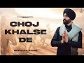 Choj Khalse De Lyrics & Full Song Video - Sukshinder Shinda