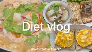 Diet vlog Ep.24 What I eat in 5 days?! เมนูลดน้ำหนัก ห่อหมกทะเล, ต้มจืดไก่ใส่ฟัก, ขนมปังหน้าไข่นุ่ม