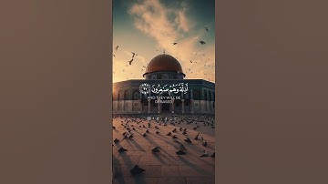 أرجع إليهم فلنأتينهم بجنود 🤍القارئ ياسر الدوسري اجمل صوت #quran #قران #اجر #fyp #facts #nabed