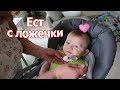 VLOG: Вова ест с ложечки / Повесили шторы